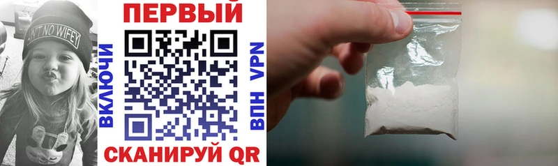 Амфетамин Premium закладки Лагань