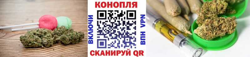 Печенье с ТГК конопля  Лагань 