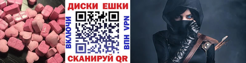 Ecstasy XTC  гидра как зайти  Лагань  где можно купить  
