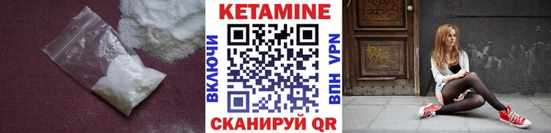 где купить   Лагань  КЕТАМИН ketamine 