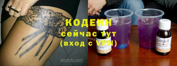 таблы Аркадак