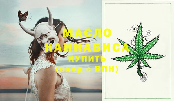 мет Армянск