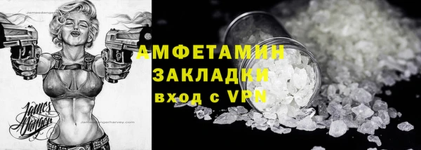 меф VHQ Арсеньев
