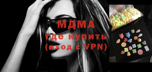 таблы Аркадак