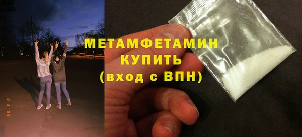 меф VHQ Арсеньев