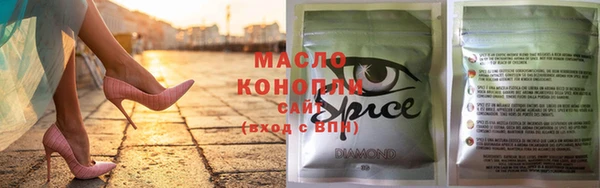 мет Армянск