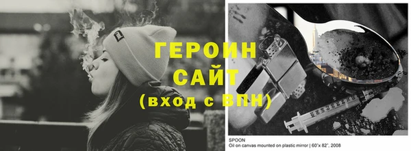 мет Армянск