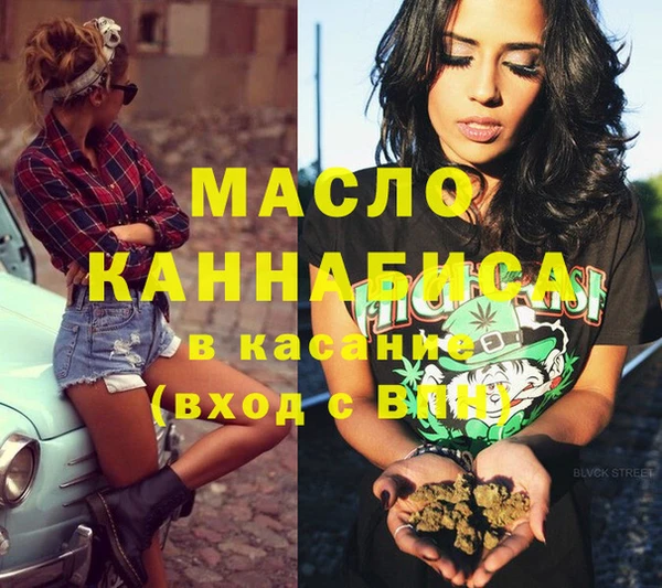 меф VHQ Арсеньев