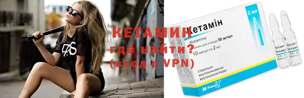 меф VHQ Арсеньев