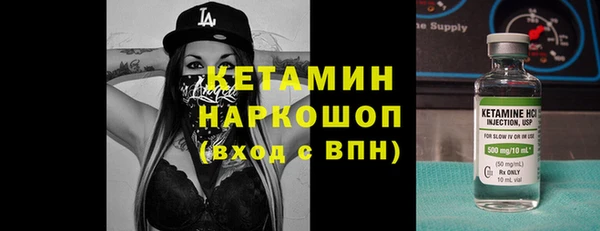 таблы Аркадак