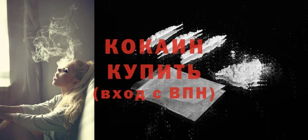 таблы Аркадак