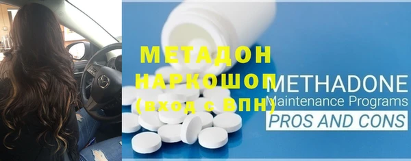 мет Армянск