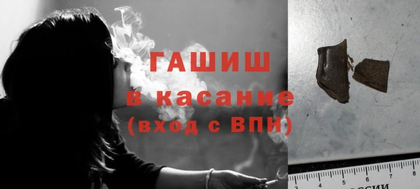 таблы Аркадак