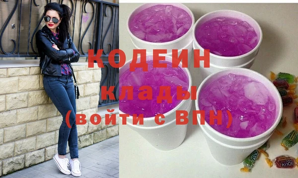 мет Армянск