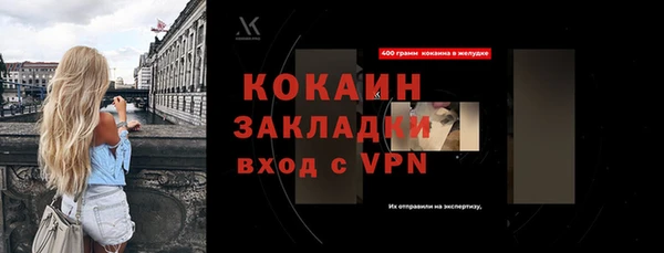 меф VHQ Арсеньев