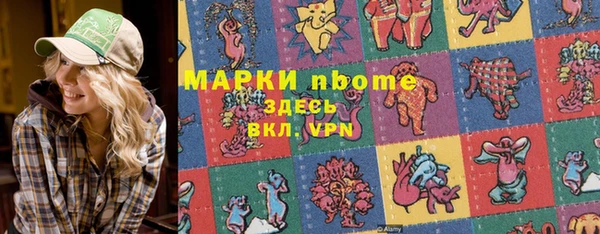 меф VHQ Арсеньев