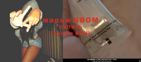 таблы Аркадак