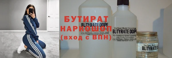 таблы Аркадак