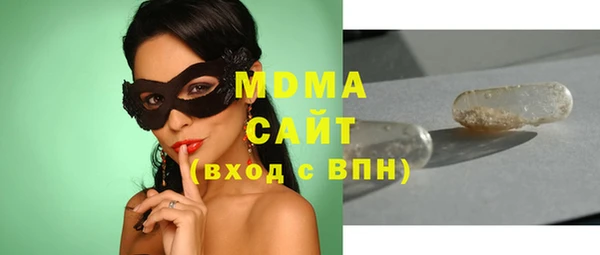меф VHQ Арсеньев