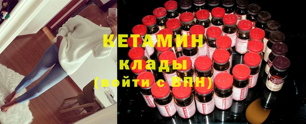 меф VHQ Арсеньев