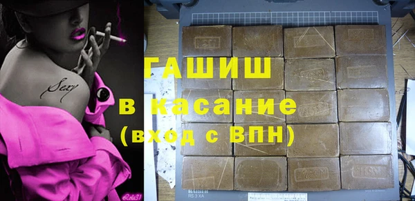 меф VHQ Арсеньев