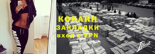мет Армянск