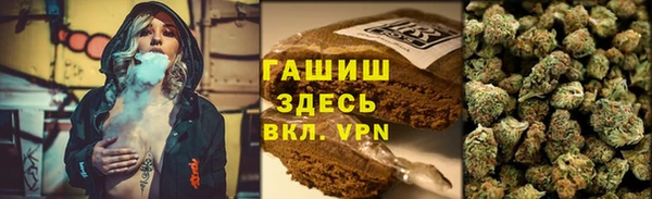 мет Армянск