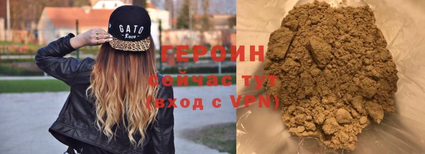 меф VHQ Арсеньев