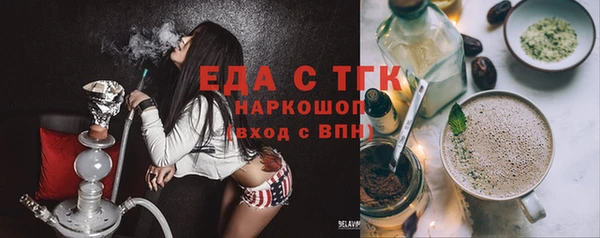 мет Армянск