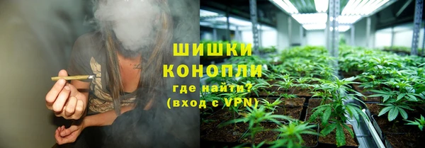 мет Армянск
