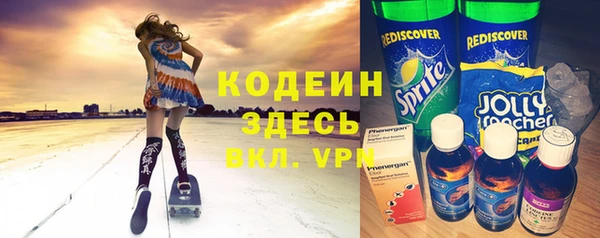 меф VHQ Арсеньев