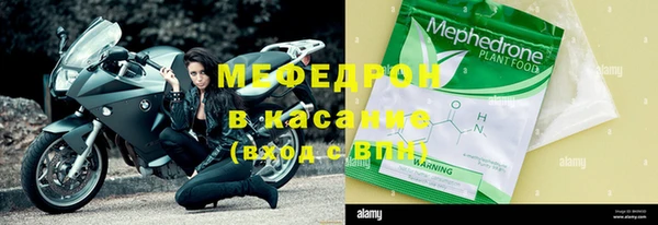 мет Армянск
