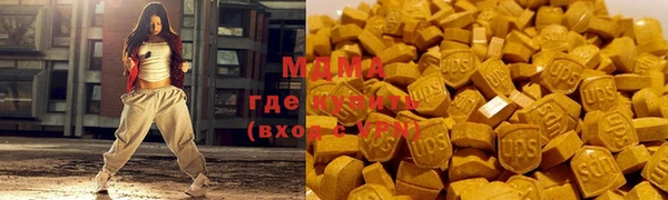 меф VHQ Арсеньев