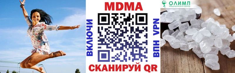 hydra как войти  Лагань  нарко площадка наркотические препараты  МДМА VHQ 