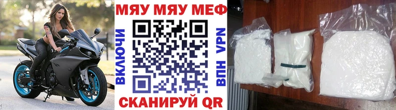 купить наркоту  Лагань  Мефедрон mephedrone 