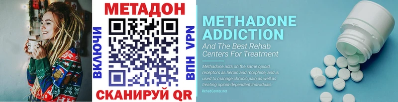 купить   Лагань  МЕТАДОН белоснежный 