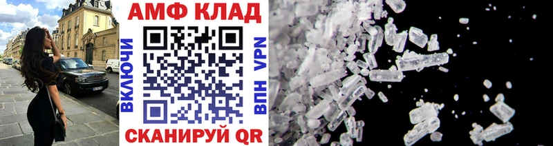 как найти наркотики  blacksprut   МЕТАМФЕТАМИН Декстрометамфетамин 99.9%  Лагань 