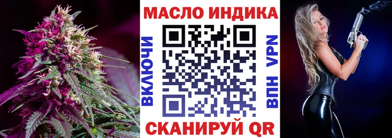 Дистиллят ТГК гашишное масло  Лагань 